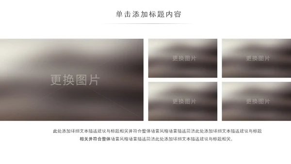 简约复古少数民族蒙古族民族民俗传统花纹PPT模板