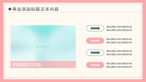 水彩公益宣传关爱老人慈善爱心奉献空巢老人健康PPT模板