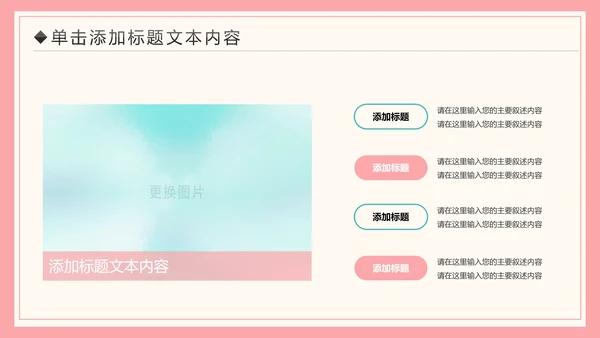 水彩公益宣传关爱老人慈善爱心奉献空巢老人健康PPT模板
