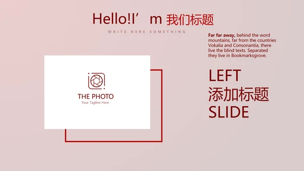 医疗医学红细胞血小板动态PPT
