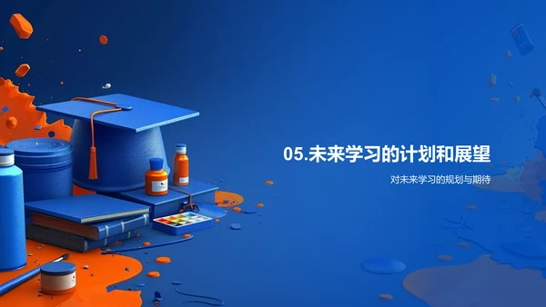 专科毕业答辩报告PPT模板