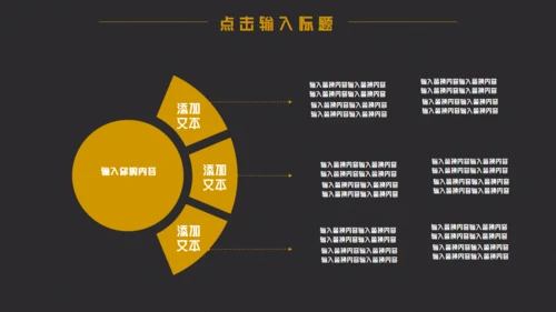小家电换新购特惠来袭榨汁机破壁机通用PPT模板