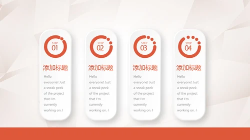 金融保险行业保险公司年年终总结汇报动态PP