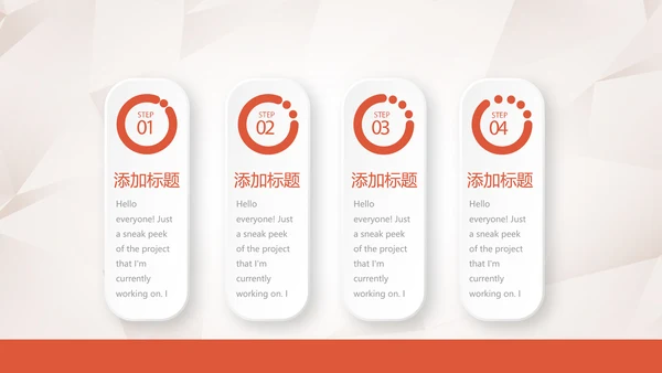 金融保险行业保险公司年年终总结汇报动态PP