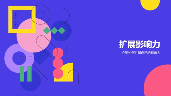 紫色扁平作品集PPT模板