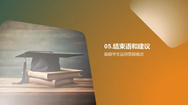 论文精华与实践