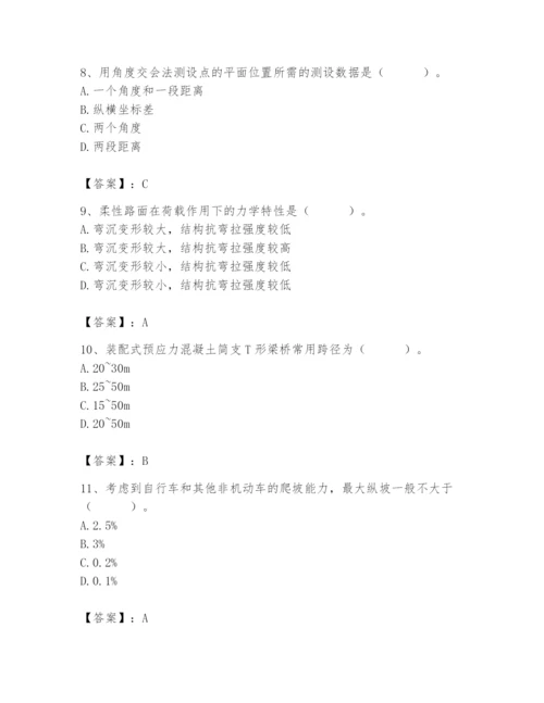 施工员之市政施工基础知识题库精品【满分必刷】.docx