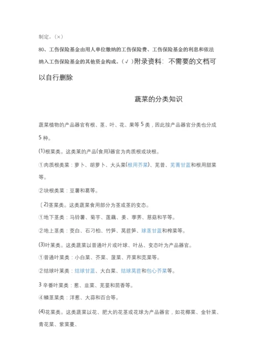 安全生产法律法规考试试卷(附答案).docx