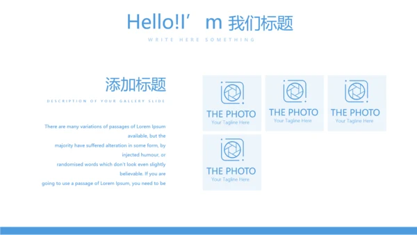 耳科进修学习工作汇报动态PPT
