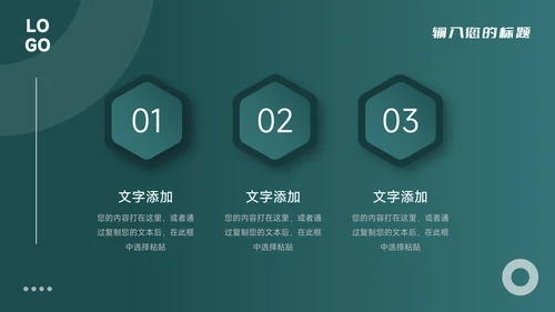 绿色图文杂志风活动复盘分析PPT模板
