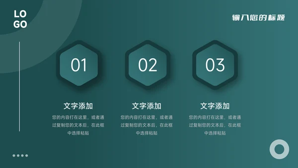 绿色图文杂志风活动复盘分析PPT模板