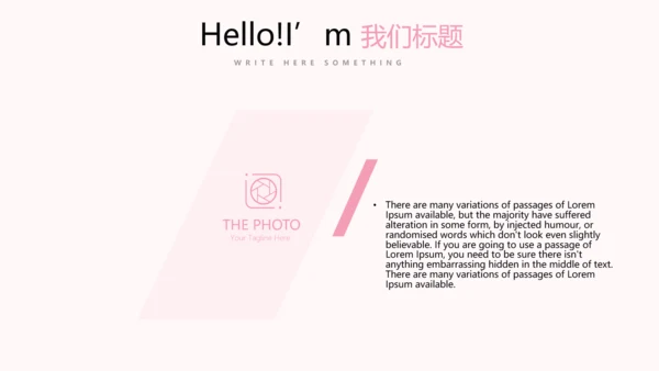 粉色时尚美容SPA宣传动态PPT