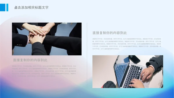简洁简约抽象工作总结计划述职报告PPT