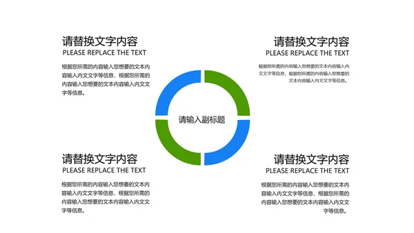 蓝色简约风保险介绍方案PPT模板