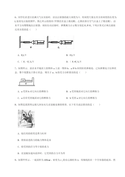 强化训练湖南张家界民族中学物理八年级下册期末考试专题练习练习题（含答案详解）.docx