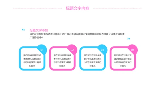 粉红唯美樱花日本印象旅游PPT模板