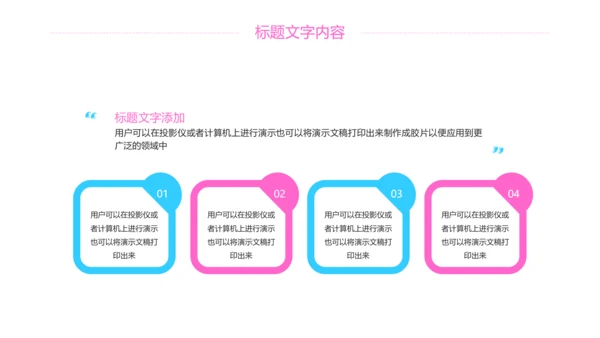 粉红唯美樱花日本印象旅游PPT模板