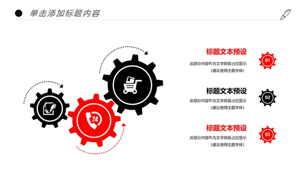 人生保险金融投资理财银行述职报告动态PPT模板