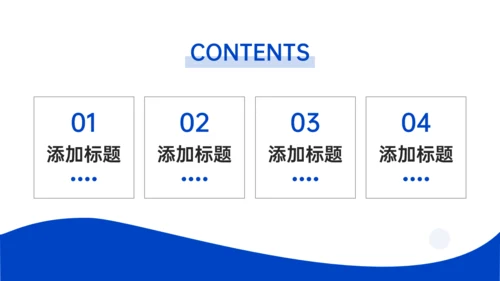 项目会议纪要记录者通用PPT模板