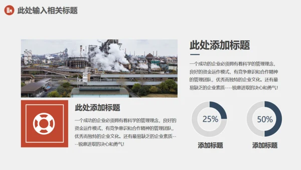 工程项目制造业安全生产管理教学通用PPT课件