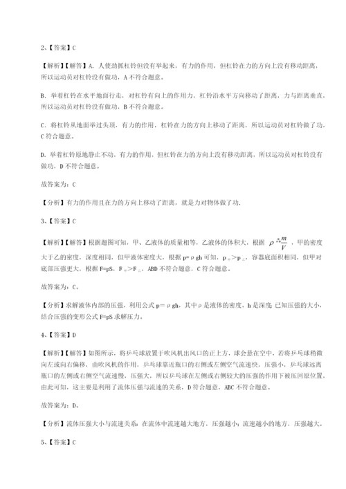 滚动提升练习四川遂宁市第二中学物理八年级下册期末考试专项训练试卷.docx