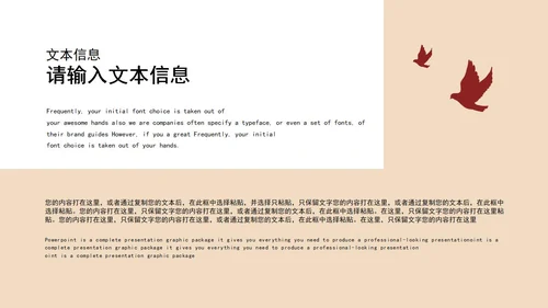 黄色简约七一专题党课PPT模板