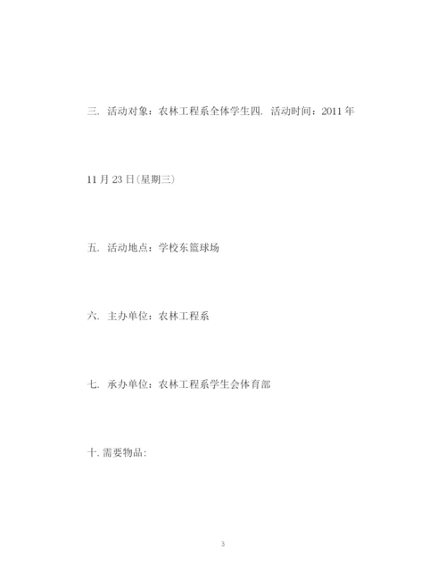 精编之体育部拔河工作计划书.docx