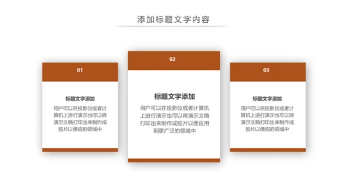 法律讲堂知识讲座培训普法宣传PPT模板