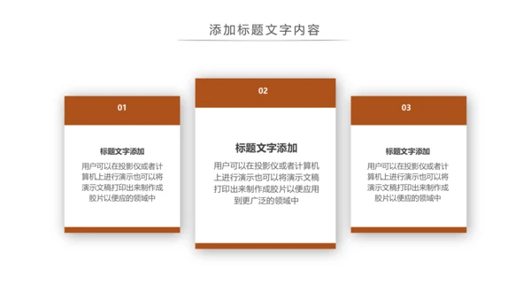 法律讲堂知识讲座培训普法宣传PPT模板