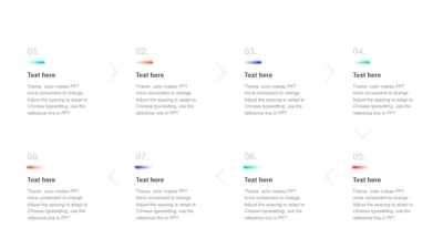 多色线条渐变8项PPT流程