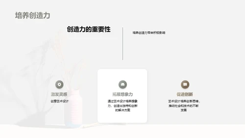 水墨风其他行业教学课件PPT模板