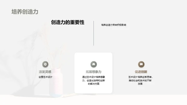 水墨风其他行业教学课件PPT模板