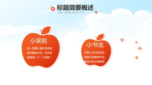 青春心向党建功新时代党史学习PPT