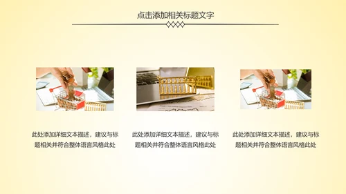 简约银行金融理财工作汇报PPT模板