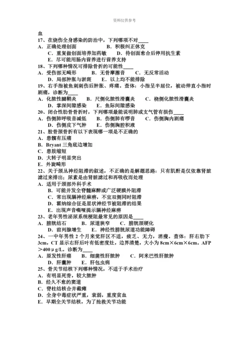 下半年台湾省主治医师外科专业知识考试试题.docx