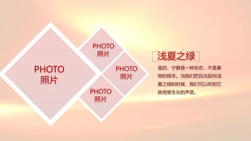 感人的故事生动的教材缅怀革命先烈PPT模板