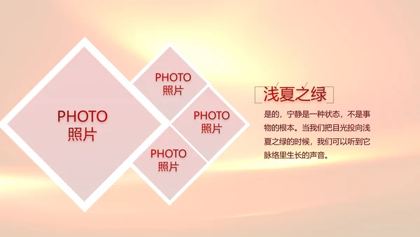 感人的故事生动的教材缅怀革命先烈PPT模板