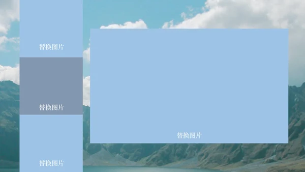 蓝色画册写实风毕业旅行相册PPT模板