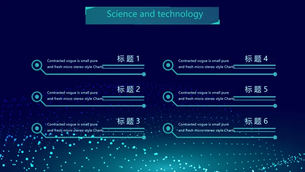 蓝色科技互联网工作总结汇报商务动态PPT