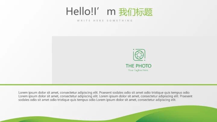 教育行业开题报告毕业答辩动态PPT模板