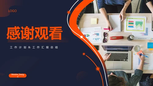 携手并肩互创辉煌校企合作通用PPT模板