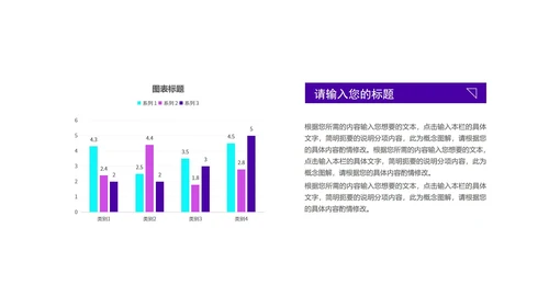 科技渐变炫彩圆弧产品发布汇报PPT模板