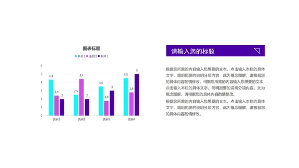 科技渐变炫彩圆弧产品发布汇报PPT模板