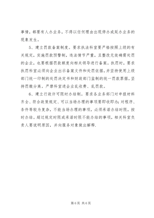 企业解放思想大讨论活动总结[解放思想大讨论活动总结].docx