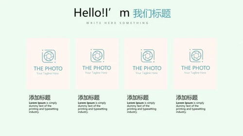 绿色小清新医务工作者工作汇报动态PPT