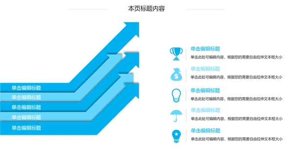 蓝色心脏医疗医学解剖研究ppt动态模板