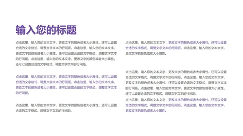 黄色插画风学前英语教学PPT模板