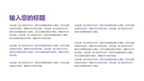 黄色插画风学前英语教学PPT模板