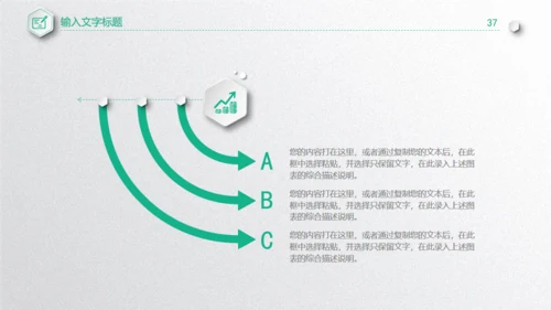 质感微立体工作总结通用PPT模板下载