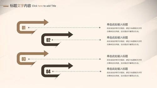 钢琴音乐艺术培训工作述职ppt模板
